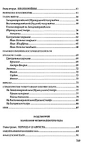 Pierwsza wojna światowa. 1914—1918. Wybitne dzieło poświęcone jednemu z najkrwawszych konfliktów w historii