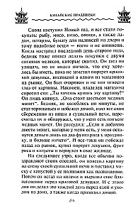 Chińskie święta. Starożytne tradycje, pamiętane do naszych dni