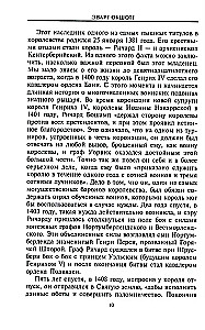 Rüütel ja tema loss. Keskaja kindlused ja piiramisrajatised
