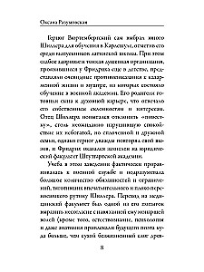 Laiškai apie estetinio ugdymo žmogų