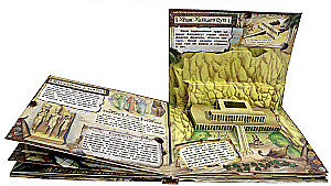 Путешествие в прошлое. Древний Египет
