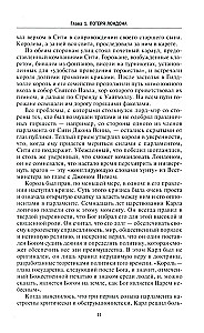 Wojna króla Karola I. Wielkie powstanie: przejście od monarchii do republiki. 1641–1647
