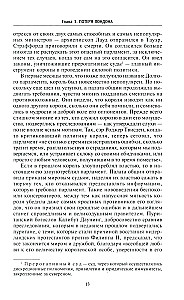 Wojna króla Karola I. Wielkie powstanie: przejście od monarchii do republiki. 1641–1647