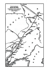 Krievu-japāņu karš. 1904—1905