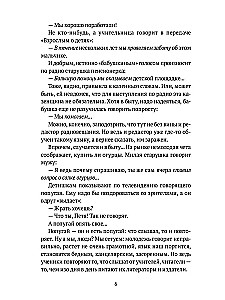 Żywe i martwe słowo. Sztuka literackiego tłumaczenia