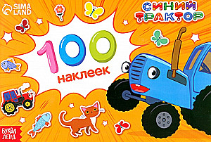 Sticker Album 100 Stickers - The Journey of the Blue Tractor