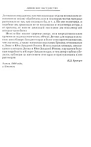 Litewskie państwo. Od powstania w XIII wieku do unii z Polską i utworzenia Rzeczypospolitej