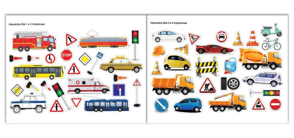 100 Aufkleber. Verkehr