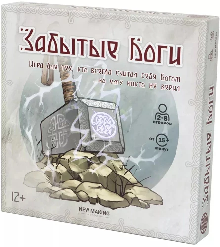 Tabletop Game - Forgotten Gods