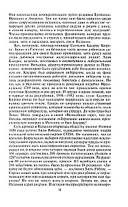 Hispaania kodusõda. 1936—1939