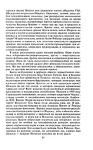 Hispaania kodusõda. 1936—1939