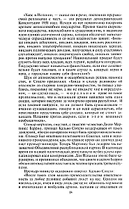 Hispaania kodusõda. 1936—1939