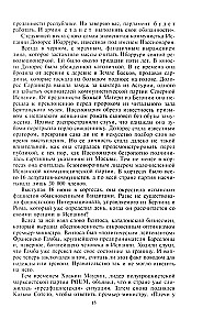 Hispaania kodusõda. 1936—1939