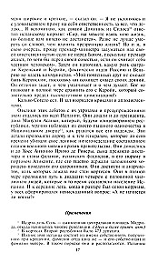 Hispaania kodusõda. 1936—1939