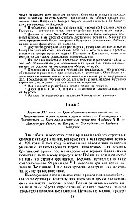 Hispaania kodusõda. 1936—1939