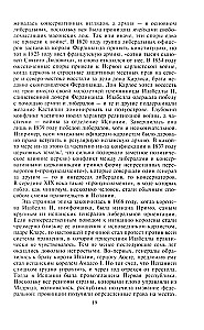 Hispaania kodusõda. 1936—1939