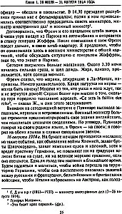 Geheime Diplomatie der westlichen Mächte und Russlands während des Ersten Weltkriegs. Tagebücher des britischen Botschafters in Frankreich. 1914–1918