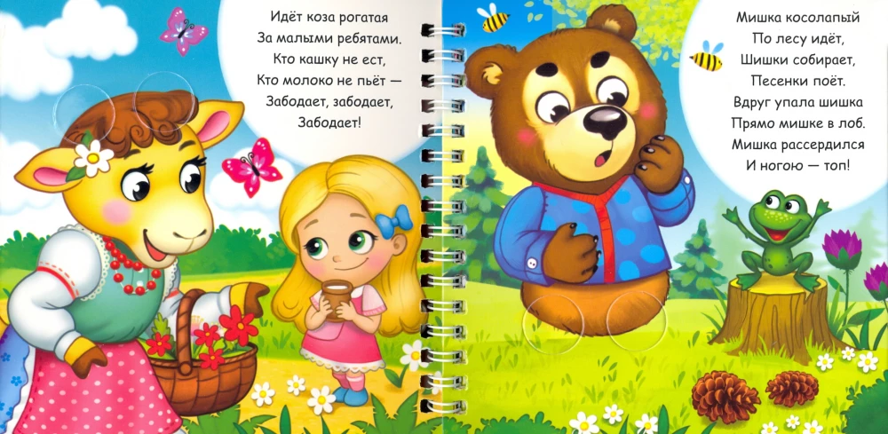 Książki tekturowe zestaw - Bawimy się palcami