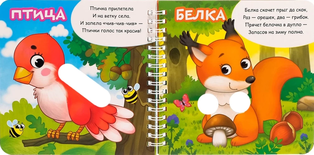 Książki tekturowe zestaw - Bawimy się palcami