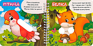 Książki tekturowe zestaw - Bawimy się palcami