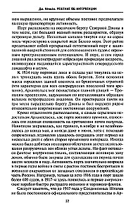 Decyzja o interwencji. Stosunki radziecko-amerykańskie, 1918–1920