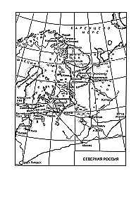 Decyzja o interwencji. Stosunki radziecko-amerykańskie, 1918–1920