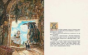 Kibirkštėlė