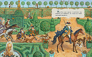 Princesė ant žirnio
