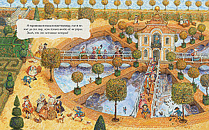 Princesė ant žirnio