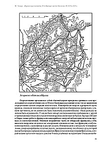 Франко-прусская война. Отто Бисмарк против Наполеона III. 1870—1871