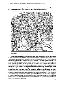 Франко-прусская война. Отто Бисмарк против Наполеона III. 1870—1871