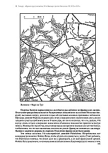 Франко-прусская война. Отто Бисмарк против Наполеона III. 1870—1871