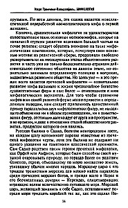 Mythologie. Fantastische Geschichten über die Schöpfung der Welt, die Taten der Götter und Helden