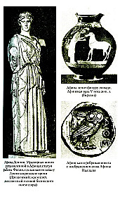 Mythologie. Fantastische Geschichten über die Schöpfung der Welt, die Taten der Götter und Helden