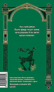Bajki