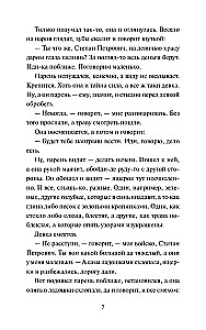 Bajki