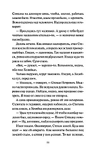 Bajki
