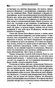 Lille tänava poekene