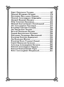 44 vene filosoofi, kellest kindlasti peab teadma