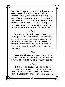44 vene filosoofi, kellest kindlasti peab teadma
