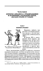 Risttalade raamat. Keskaegse viskerelva ajalugu