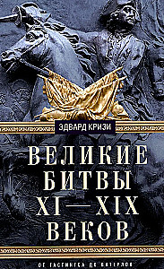 Wielkie bitwy XI—XIX wieku. Od Hastings do Waterloo