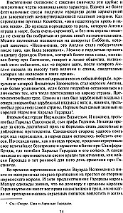 Wielkie bitwy XI—XIX wieku. Od Hastings do Waterloo