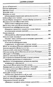 Geishad. Ajalugu, traditsioonid, saladused
