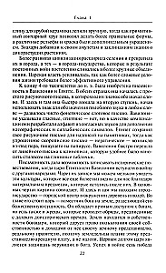 История Персидской империи