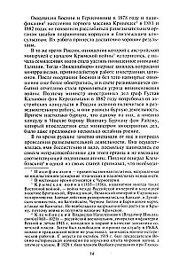 Разведка и контрразведка. Практика и техника работы разведывательных органов
