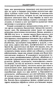 Ieroču evolūcija. No akmens nūjas līdz haubicei