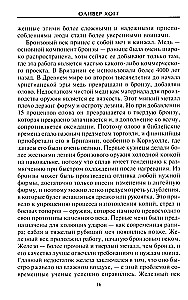 Ieroču evolūcija. No akmens nūjas līdz haubicei
