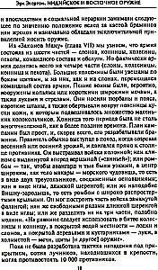 India ja ida relvad. Maurjade riigist Suure Moguli impeeriumi