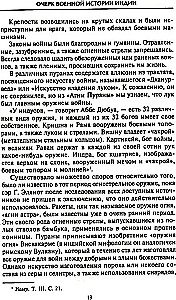 India ja ida relvad. Maurjade riigist Suure Moguli impeeriumi